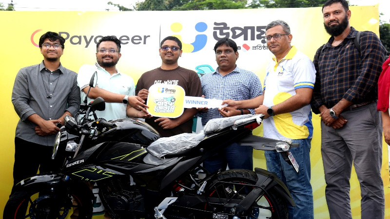 খুলনায় সফল ক্যাম্পেইনের মাধ্যমে গ্রাহকদের পুরস্কৃত করল উপায়