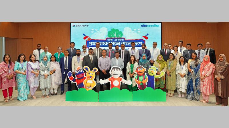 শিশুদের জন্য আর্থিক শিক্ষায় দেশের প্রথম পাপেট শো চালু করল প্রাইম ব্যাংক