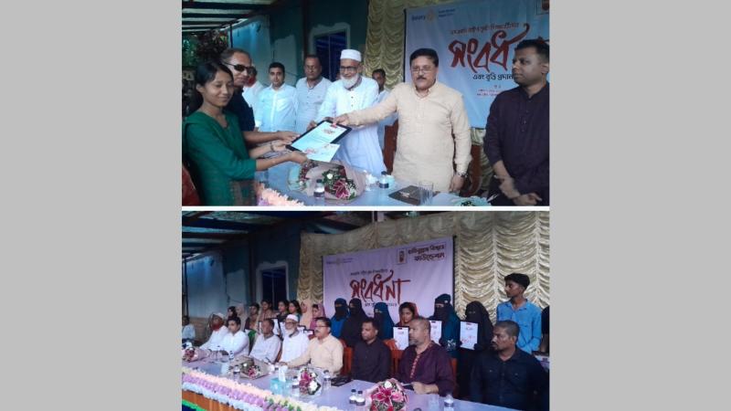 সঠিক লক্ষ নির্ধারণ কঠোর পরিশ্রমই সফলতার চাবিকাঠি – মনোয়ার হোসেন খান এমপি