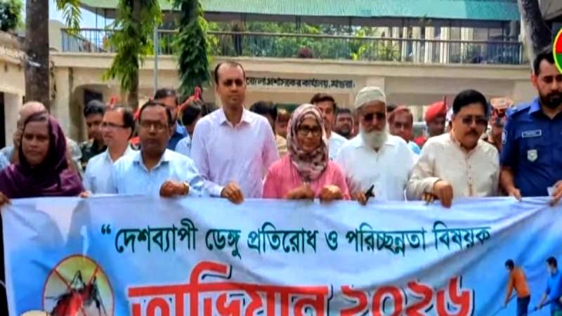 প্রধানমন্ত্রী কতৃক মাগুরায় ডেঙ্গু প্রতিরোধ ও পরিছন্নতা অভিযান উদ্বোধন