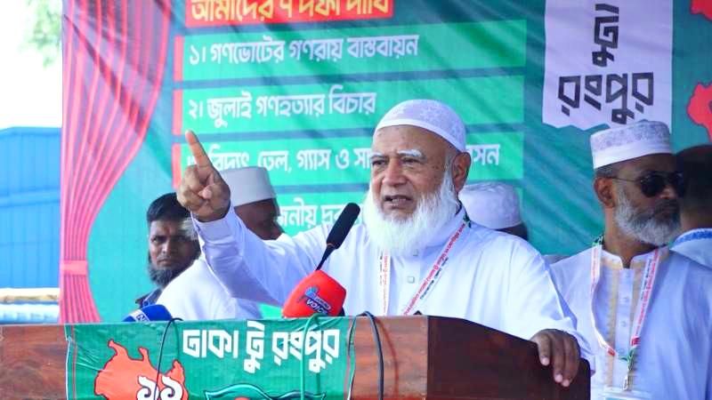 বিএনপি আট দফা না মানলে এ আন্দোলন এক দফায় পরিণত হবে সিরাজগঞ্জে জামায়াত আমির