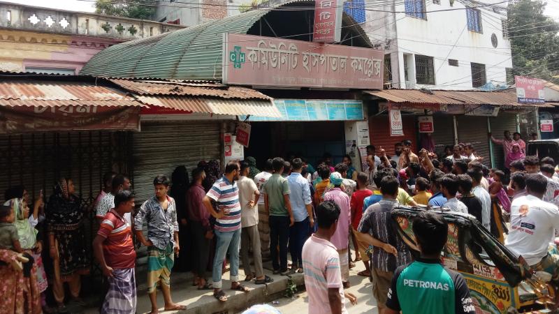 সিরাজগঞ্জে ভুল চিকিৎসায় প্রসূতির মৃত্যু হাসপাতাল ভাঙ্গচুর