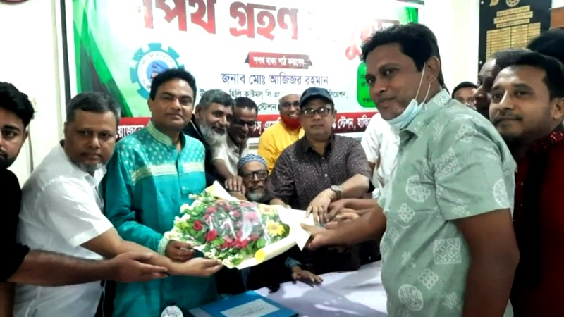 দিনাজপুরের হিলি সিএন্ডএফ এজেন্টস অ্যাসোসিয়েশনের শপথ গ্রহণ অনুষ্ঠিত
