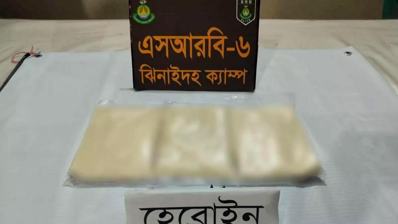 ঝিনাইদহে এসআরবি’র অভিযানে ৬৭০ গ্রাম হেরোইন উদ্ধার