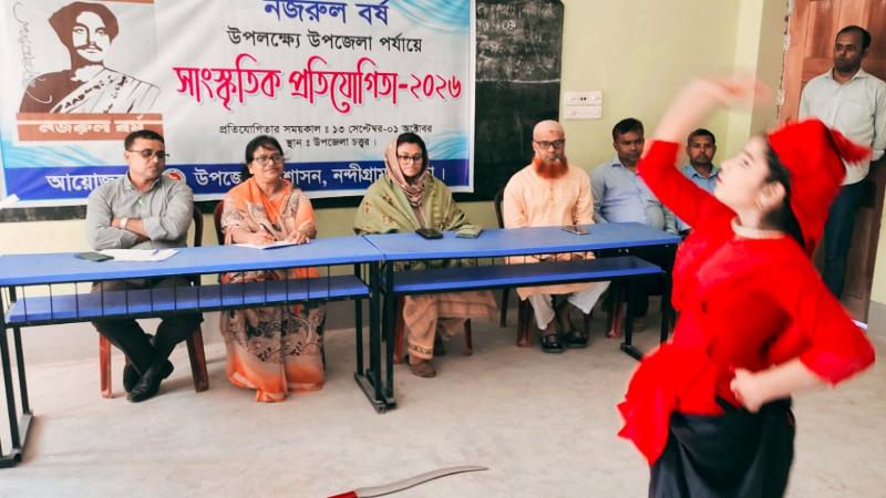 নন্দীগ্রামে নজরুল বর্ষ উপলক্ষ্যে সাংস্কৃতিক প্রতিযোগিতা অনুষ্ঠিত