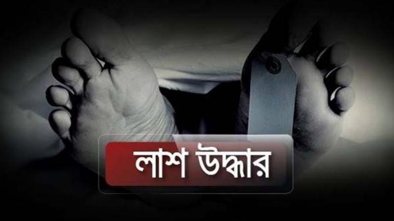 অজ্ঞাত মরদেহের বেশিরভাগই হত্যার শিকার, ৮ কারণ চিহ্নিত বিশ্লেষকদের