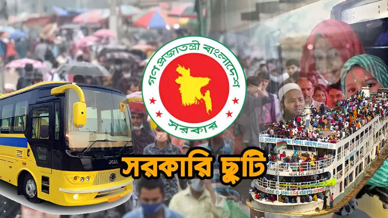 দুর্গাপূজায় ৭ দিনের ছুটি, কারা পাচ্ছেন এই সুযোগ