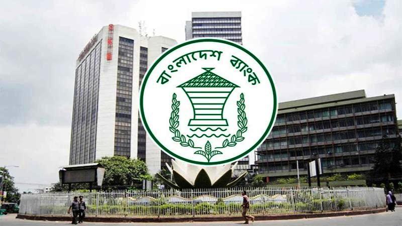 খেলাপি ঋণ ৯ মাসে কমেছে প্রায় ৩ শতাংশ