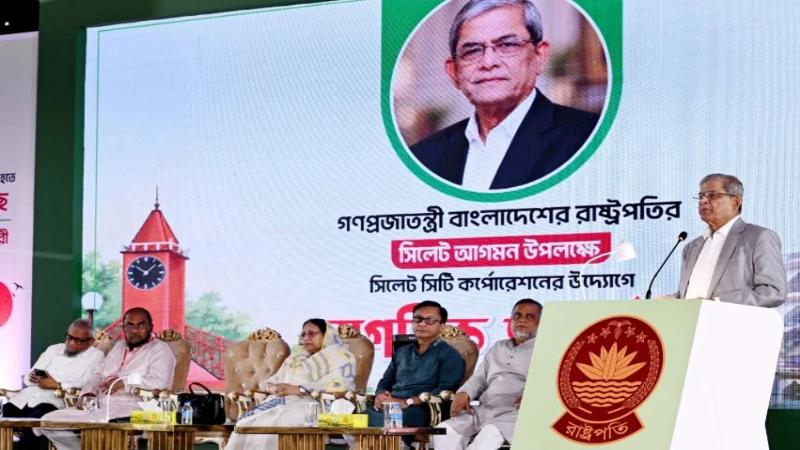 সিলেটের পর্যটন ও চা শিল্পে অধিকতর বিনিয়োগের আহবান রাষ্ট্রপতির
