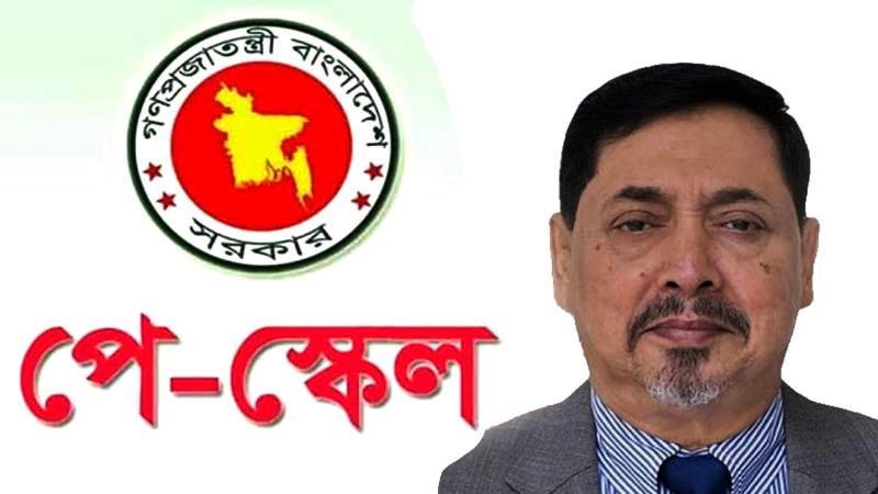 পে স্কেলের গেজেট কবে, জানালেন মন্ত্রিপরিষদ সচিব