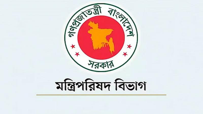 চাকরি নিয়ে তদবির করলেই বিভাগীয় ব্যবস্থা গ্রহণের নির্দেশ
