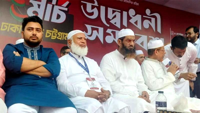 ১১ দলীয় জোটের ঢাকা-চট্টগ্রাম লংমার্চের উদ্বোধন