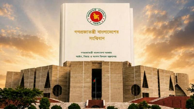 সংবিধানে ফিরছে ‘মহান আল্লাহর ওপর পূর্ণ আস্থা ও বিশ্বাস’