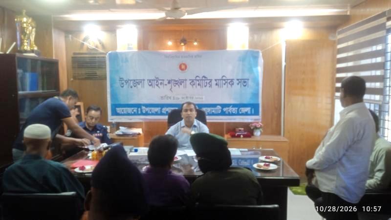 আইনশৃঙ্খলার উন্নয়ন ও মাদক নির্মূলে সকলকে ঐক্যবদ্ধভাবে কাজ করতে হবে : ইউএনও