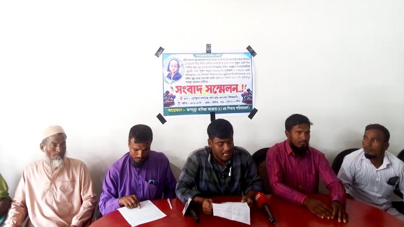 জলঢাকায় শিশু খাদিজার মৃত্যুর সঠিক তদন্ত ও পরিবারের নিরাপত্তার দাবিতে সংবাদ সম্মেলন