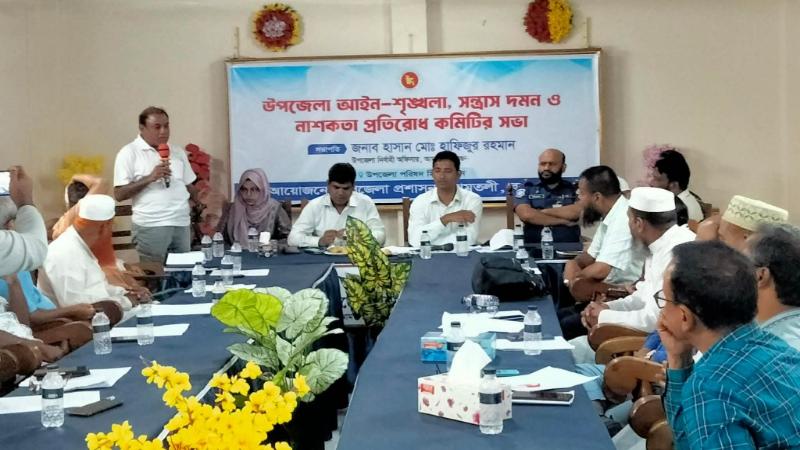 আমতলীতে আইনশৃঙ্খলা, সন্ত্রাস দমন ও নাশকতা প্রতিরোধ কমিটির সভা অনুষ্ঠিত