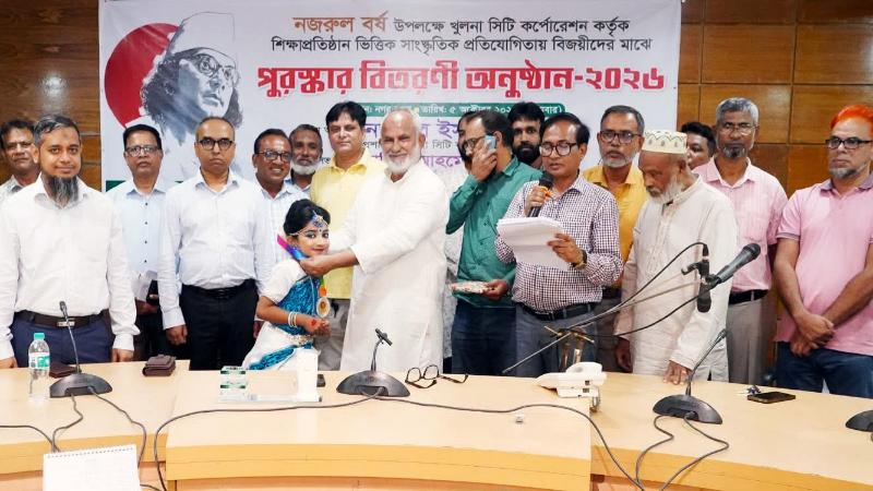 নজরুল বর্ষ পালনের প্রতিযোগিতায় পুরস্কার বিতরণে কেসিসি প্রসাশক নজরুল ইসলাম মঞ্জু
