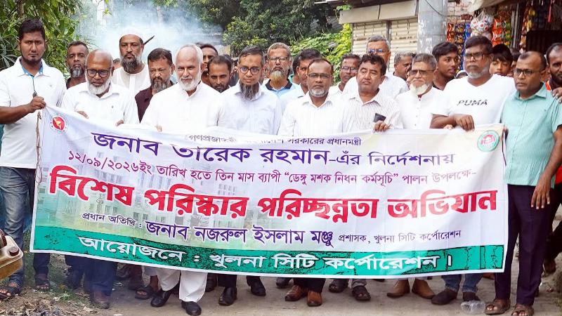 খুলনা সিটি কর্পোরেশন থেকে নগরীর ড্রেন, নালা, পুকুর ও ঝোপঝাড়সমূহ পরিচ্ছন্ন করা হচ্ছে