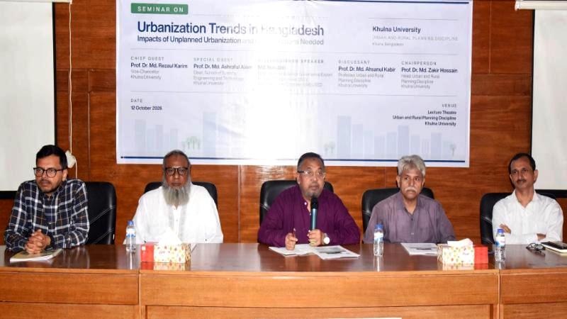 খুলনা বিশ্ববিদ্যালয়েতে বাংলাদেশে নগরায়নের ক্রমবিকাশ’ শীর্ষক সেমিনার অনুষ্ঠিত