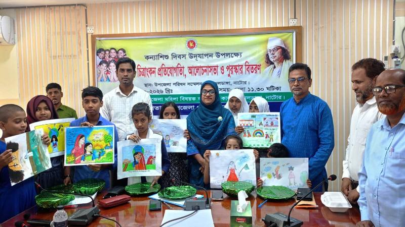 নলডাঙ্গায় কন্যাশিশু দিবস উপলক্ষে চিত্রাঙ্কন প্রতিযোগিতা ও আলোচনা সভা
