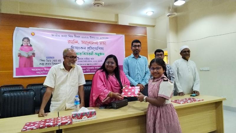 তানোরে জাতীয় কন্যাশিশু দিবস উদ্‌যাপন