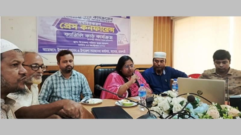 তানোরে ফ্যামিলি কার্ডের তথ্য সংগ্রহ বিষয়ক প্রেস কনফারেন্স