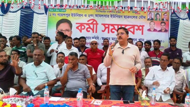 মাগুরার শ্রীপুরে ছাত্রদলের ২ ইউনিয়নের কর্মী সমাবেশ অনুষ্ঠিত