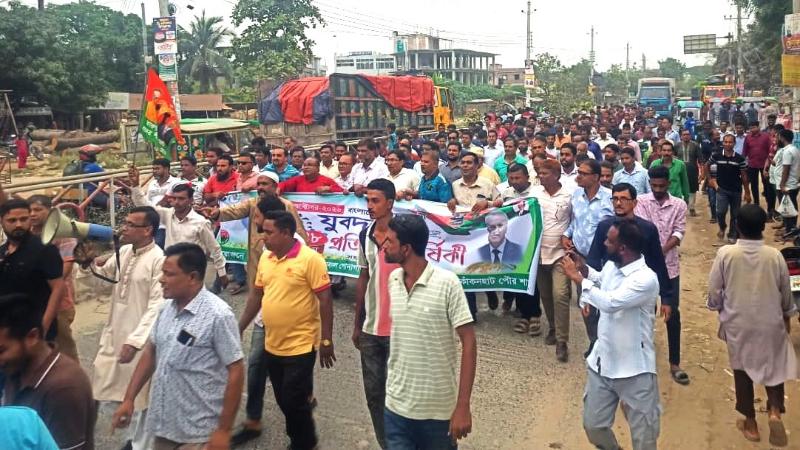 গোদাগাড়ীতে যুবদলের ৪৮তম প্রতিষ্ঠাবার্ষিকী উপলক্ষে র‌্যালি ও আলোচনা সভা অনুষ্ঠিত