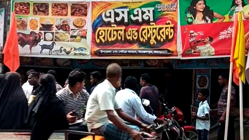 জয়পুরহাটেম হোটেলে নাশতা করতে গিয়ে ৫ লাখ টাকা উধাও, ক্যাশিয়ারসহ আটক ৪