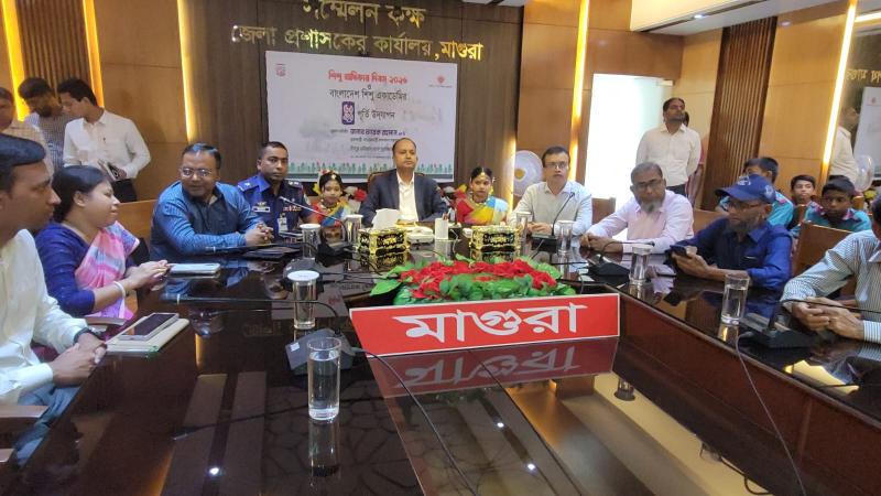 মাগুরায় শিশু অধিকার দিবস পালিত