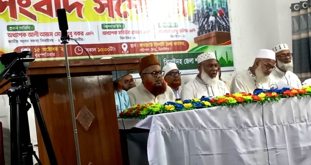 ঝিনাইদহে সার ডিলার নিয়োগে অনিয়ম ও স্বজনপ্রীতির অভিযোগ জামায়াতের