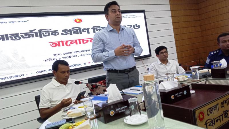 ঝিনাইদহে আন্তর্জাতিক প্রবীণ দিবস উপলক্ষে বর্ণাঢ্য র‌্যালি ও আলোচনা সভা