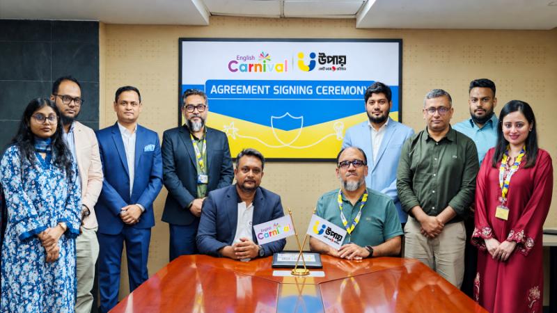ক্যাশলেস ডিজিটাল শিক্ষার প্রসারে উপায় ও ইংলিশ কার্নিভাল বাংলাদেশের সমঝোতা স্মারক স্বাক্ষর
