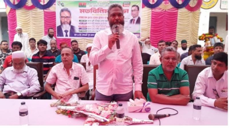 মাগুরার পৌরসভার ৯ নং ওয়ার্ড বিএনপির মতবিনিময় সভা অনুষ্ঠিত