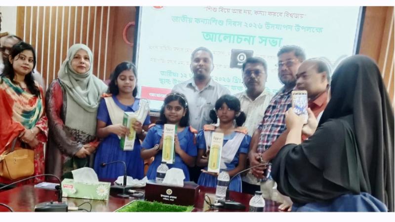 নন্দীগ্রামে নানা আয়োজনে জাতীয় কন্যাশিশু দিবস পালিত