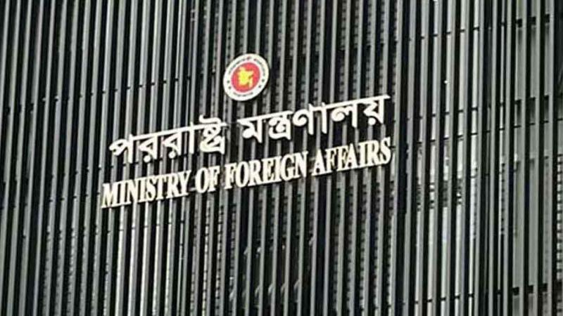 সৌদি আরবে হুথিদের হামলার নিন্দা জানাল বাংলাদেশ