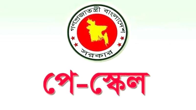 নতুন পে স্কেলে তিন মাসের বাড়তি টাকা পেলেও ভাতা নিয়ে দুঃসংবাদ